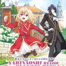 Anime DVD Yarinaoshi Reijou wa Ryuutei Heika wo Kouryakuchuu Vol.1-12End Eng Sub
