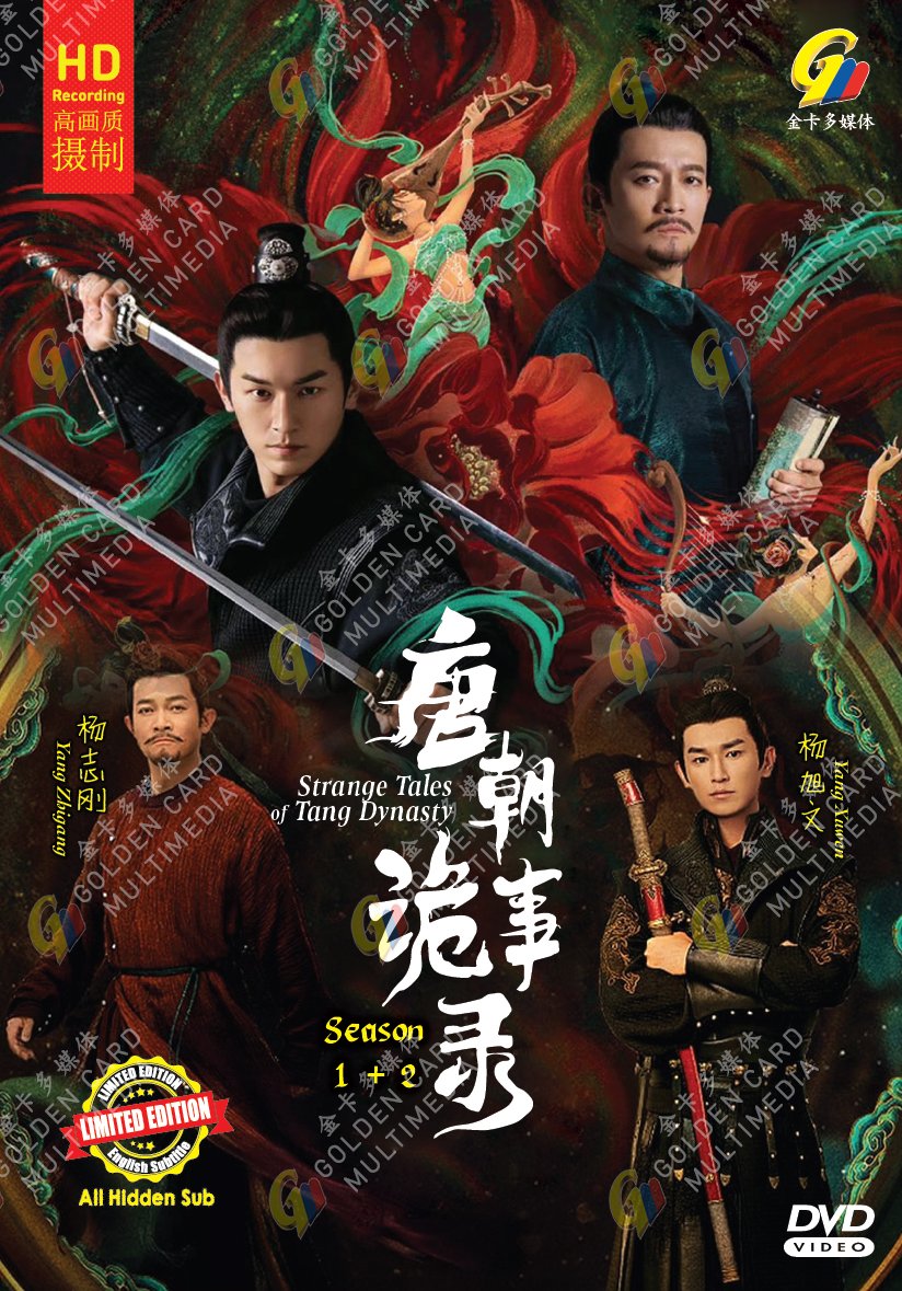 Chinese Drama HD DVD Strange Tales of Tang Dynasty TV Series Season 1+2 唐朝诡事录