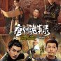 Chinese Drama HD DVD Strange Tales of Tang Dynasty TV Series Season 1+2 åæè¯¡äºå½