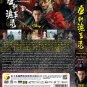 Chinese Drama HD DVD Strange Tales of Tang Dynasty TV Series Season 1+2 åæè¯¡äºå½