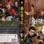 Chinese Drama HD DVD Strange Tales of Tang Dynasty TV Series Season 1+2 åæè¯¡äºå½