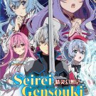 Anime DVD Seirei Gensouki: Spirit Chronicles TV Series Season 1+2 Vol.1-24 End Anime DVD Seirei Gensouki: Spirit Chronicles TV Series Season 1+2 Vol.1-24 End