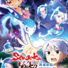 DVD Sengoku Youko Part 1+2: Yonaoshi Kyoudai-hen+Senma Konton-hen (Vol.1-35End)