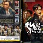 Chinese Movie DVD Triad + The Brotherhood of Rebel + The Unwavering Brotherhood