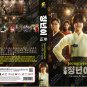 Korean Drama DVD Jeongnyeon: The Star Is Born TV Series Vol.1-12End (2024 , æ£å¹´)