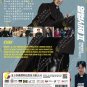 Korean Drama DVD The Fiery Priest Season 2 TV Series Vol.1-12End (2024, çè¡å¸ç¥ 2)