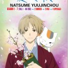 Anime DVD Natsume Yuujinchou TV Series Season 1-7 Vol.1-86End+2Movie+2OVA+2Specials 夏目友人帳 Anime DVD Natsume Yuujinchou TV Series Season 1-7 Vol.1-86End+2Movie+2OVA+2Specials 夏目友人帳