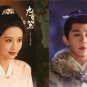 Chinese Drama DVD Blossom TV Series Vol.1-34 End (2024 , ä¹éç´«) English Subtitle
