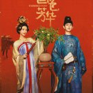 Chinese Drama DVD Flourished Peony TV Series Vol.1-32 End (2025 , 国色芳华) Eng Sub