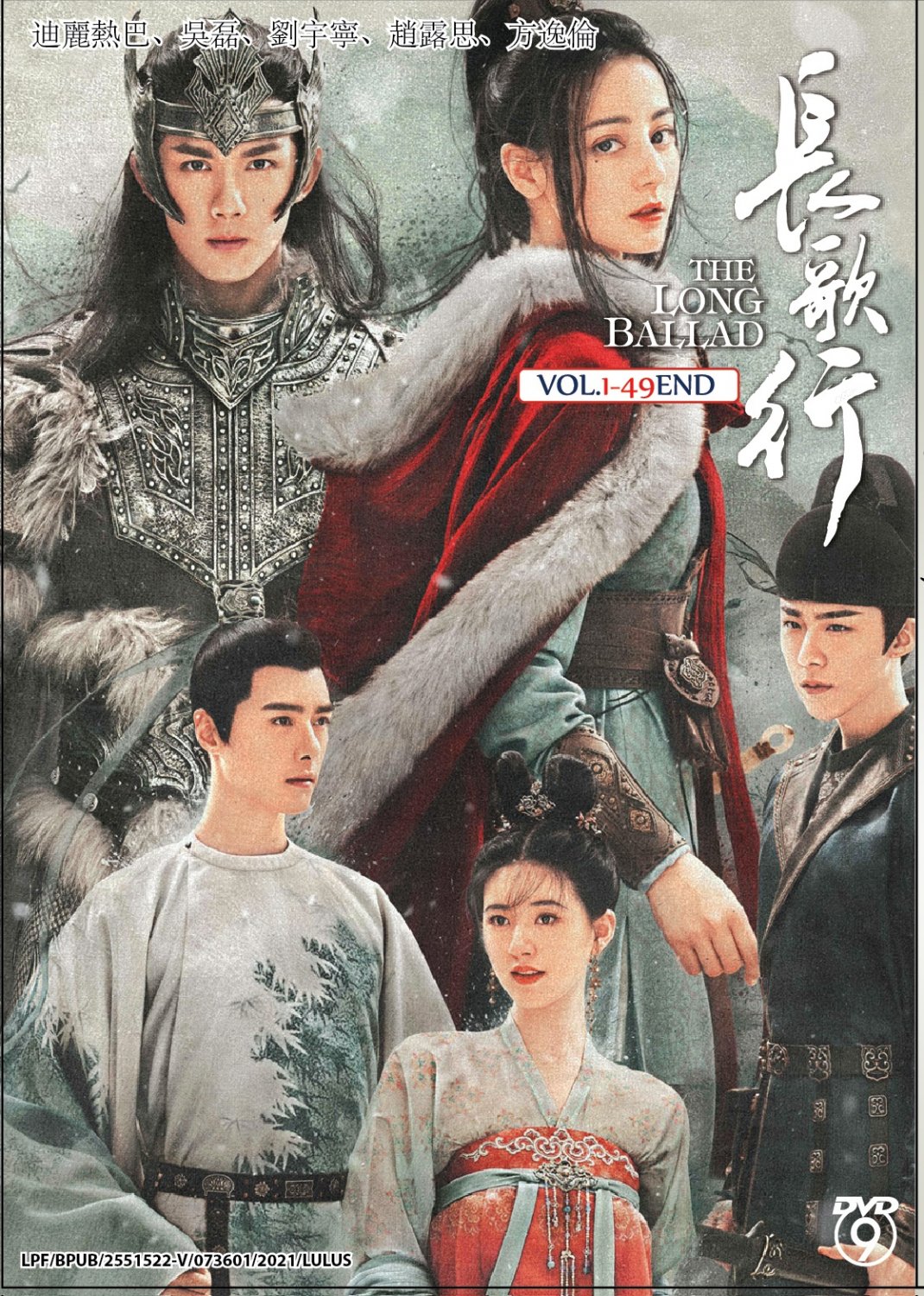 Chinese Drama DVD The Long Ballad TV Series Vol.1-49 End (2021 , &eacute;�&iquest;&aelig;&shy;�&egrave;&iexcl;�) Eng Sub