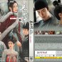 Chinese Drama DVD The Long Ballad TV Series Vol.1-49 End (2021 , é•¿æŒè¡Œ) Eng Sub