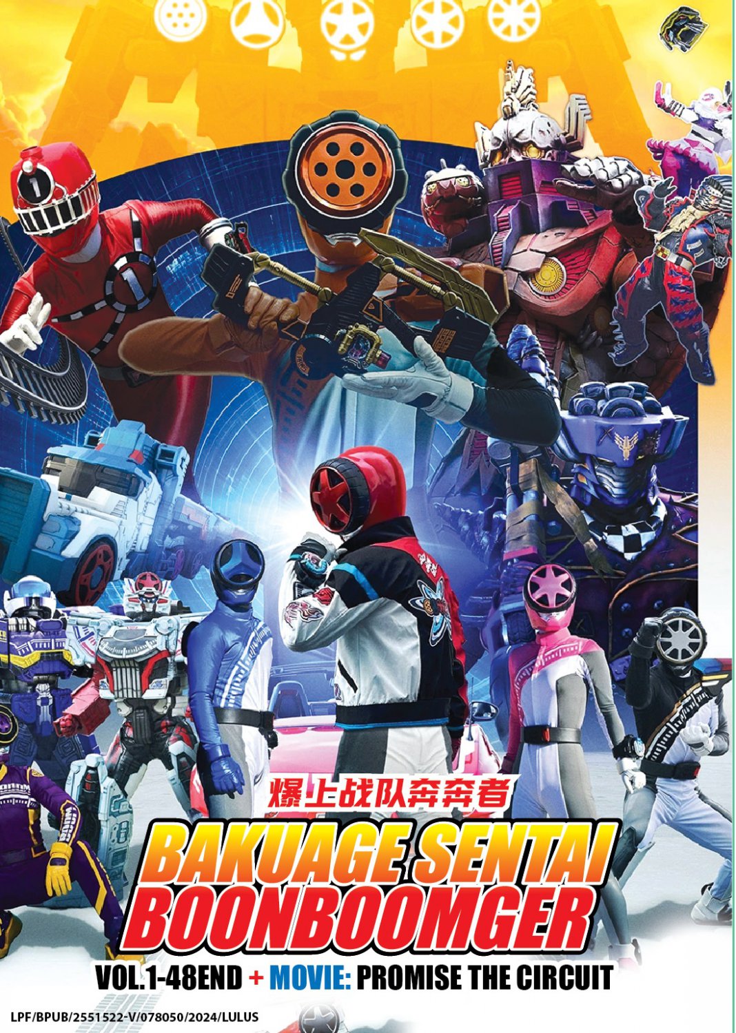 DVD Bakuage Sentai Boonboomger TV Series Vol.1-48End+Movie: Promise The Circuit
