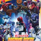 DVD Bakuage Sentai Boonboomger TV Series Vol.1-48End+Movie: Promise The Circuit