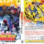DVD Bakuage Sentai Boonboomger TV Series Vol.1-48End+Movie: Promise The Circuit
