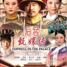 Chinese Drama DVD Empress In The Palace TV Series Vol.1-76 End (2011 , 后宫-甄嬛传)
