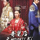 Korean Drama DVD Empress Ki TV Series Vol.1-51End (2013 , 奇皇后) English Subtitle