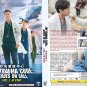 Korean Drama DVD The Trauma Code: Heroes on Call Vol.1-8 End (2025 / å¤ä¼¤éçä¸å¿)