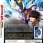 DVD Ultraman Arc (TV Series 2024) Vol.1-25 End + 3 Specials English Dubbed