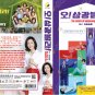 Korean Drama DVD The Lovers of Samgwang Villa TV Series Vol.1-50 End (2022)