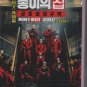 Korean Drama DVD Money Heist: Korea - Joint Economic Area Part 1+2 Vol.1-12End