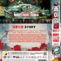 Korean Drama DVD Money Heist: Korea - Joint Economic Area Part 1+2 Vol.1-12End