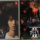 Japanese Drama DVD Alice In Borderland TV Series Season 1+2 Vol.1-16End (2022)