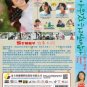 Korean Drama DVD Summer Strike TV Series Vol.1-12 End (2022) English Subtitle