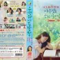 Korean Drama DVD Summer Strike TV Series Vol.1-12 End (2022) English Subtitle