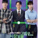 Korean Drama DVD Unlock My Boss TV Series Vol.1-12 End (2022) English Subtitle