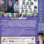 Korean Drama DVD Unlock My Boss TV Series Vol.1-12 End (2022) English Subtitle