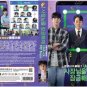 Korean Drama DVD Unlock My Boss TV Series Vol.1-12 End (2022) English Subtitle