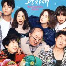 Korean Drama DVD Revolutionary Sisters TV Series Vol.1-50End (2021 , Okay! 光姐妹)