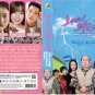 Korean Drama DVD Revolutionary Sisters TV Series Vol.1-50End (2021 , Okay! åå§å¦¹)
