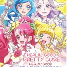 Anime DVD Healin' Good Pretty Cure TV Series Vol.1-45End+2Movie English Subtitle Anime DVD Healin' Good Pretty Cure TV Series Vol.1-45End+2Movie English Subtitle