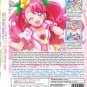 Anime DVD Healin' Good Pretty Cure TV Series Vol.1-45End+2Movie English Subtitle