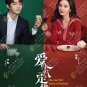 Chinese Drama HD DVD She and Her Perfect Husband Vol.1-40End (2024 , &ccedil;�&plusmn;&ccedil;��&auml;&ordm;�&aring;�&laquo;&aring;&reg;�&aring;&frac34;�)