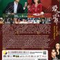 Chinese Drama HD DVD She and Her Perfect Husband Vol.1-40End (2024 , &ccedil;�&plusmn;&ccedil;��&auml;&ordm;�&aring;�&laquo;&aring;&reg;�&aring;&frac34;�)