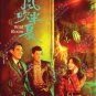 Chinese Drama HD DVD Wild Bloom TV Series Vol.1-36End (2022 , &eacute;&pound;�&aring;�&sup1;&aring;��&aring;&curren;�) English Sub