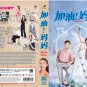 Chinese Drama HD DVD Mom Wow TV Series Vol.1-40End (2022 , &aring;�&nbsp;&aelig;&sup2;&sup1;! &aring;&brvbar;�&aring;&brvbar;�) English Sub
