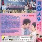 Chinese Drama HD DVD When You Be Me TV Series Vol.1-26End (2022 , å转人ç) Eng Sub