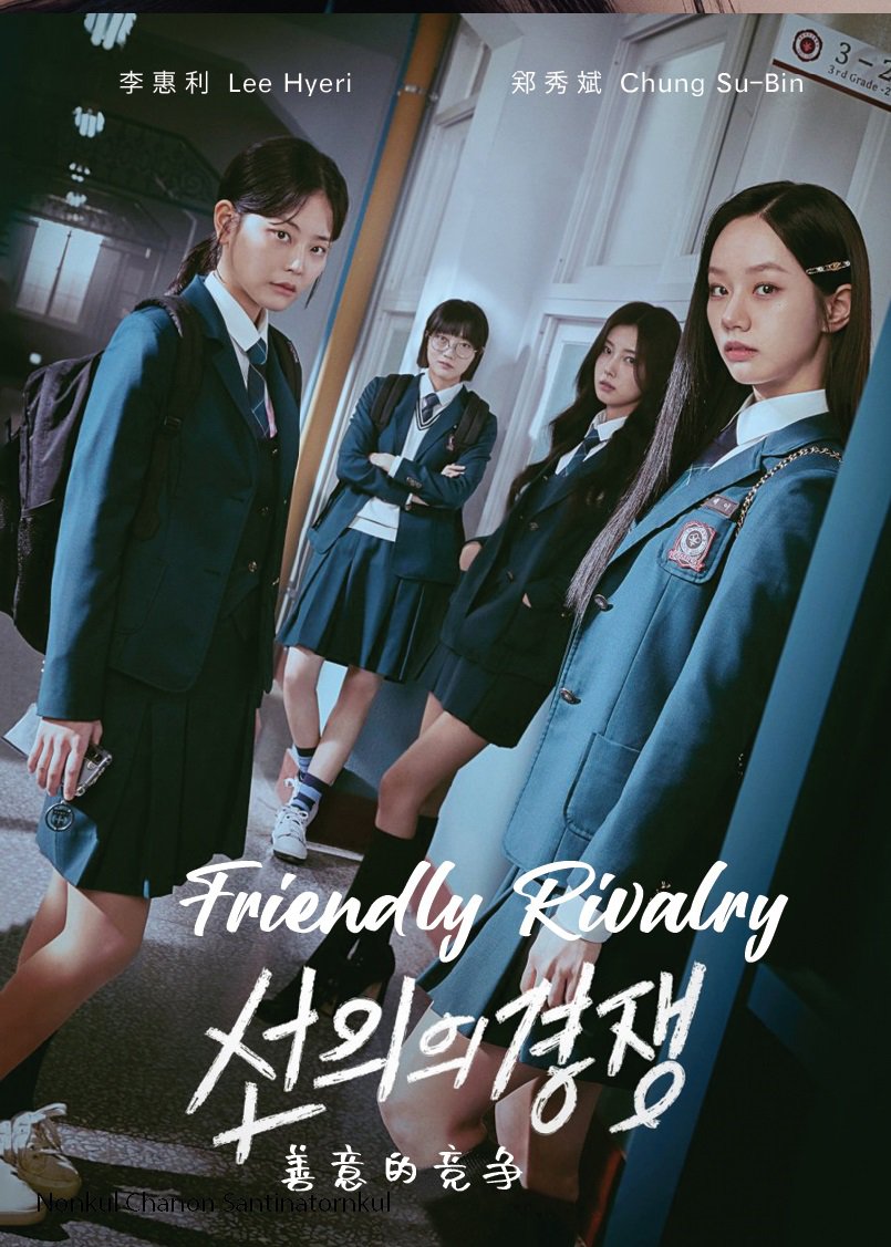 Korean Drama DVD Friendly Rivalry TV Series Vol.1-16 End (2025) English Subtitle