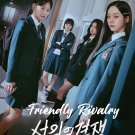 Korean Drama DVD Friendly Rivalry TV Series Vol.1-16 End (2025) English Subtitle