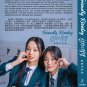 Korean Drama DVD Friendly Rivalry TV Series Vol.1-16 End (2025) English Subtitle