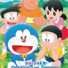 Anime DVD Doraemon And Nobita Movie Collections Part 1-43 English Subtitle