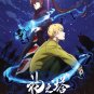 Anime DVD Kami No Tou TV Series Season 1+2 Vol.1-39End English Dubbed