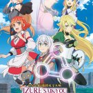 Anime DVD Izure Saikyou no Renkinjutsushi? TV Series Vol.1-12End English Dubbed