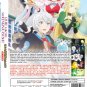 Anime DVD Izure Saikyou no Renkinjutsushi? TV Series Vol.1-12End English Dubbed