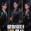 Korean Drama DVD The Impossible Heir TV Series Vol.1-12 End (2024 , 篡位) Eng Sub