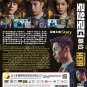 Korean Drama DVD The Impossible Heir TV Series Vol.1-12 End (2024 , 篡ä½) Eng Sub
