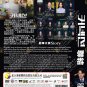 Korean Drama DVD Connection TV Series Vol.1-14 End (2024 , &egrave;�&macr;&ccedil;&micro;�) English Subtitle